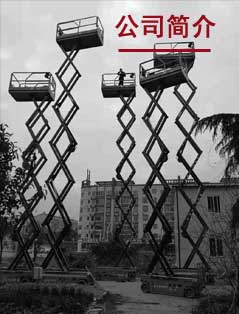 山東旭東鋼材有限公司